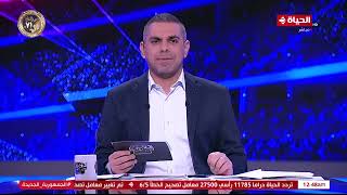 كورة كل يوم - كريم حسن شحاتة يعلن اخر صفقات الانتقالات الشتوية لأندية الدوري المصري