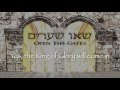 OPEN THE GATES / SEU SHEARIM  (Psalm 24) - James Block