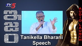 Tanikella Bharani Funny Speech At ISM Audio Launch | Kalyan Ram | Puri Jagannadh | TV5 News