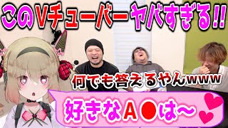 このVTuber企業勢なのに何でも答えすぎてヤバいｗｗｗ【息根とめるに100の質問 完結編】