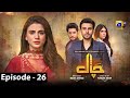 Chaal Episode 26 - [Eng Sub] - Ali Ansari - Zubab Rana - Arez Ahmed - 26th June 2024