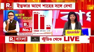 বাংলাদেশে স্বৈরাচারের চূড়ান্ত। কলেজে ঢুকে হিন্দু শিক্ষককে চরম হেনস্থা জিহাদিদের