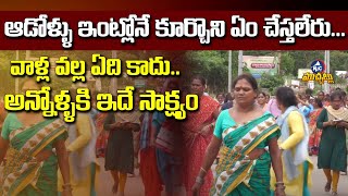 వాళ్ల వల్ల ఏది కాదు.. అన్నోళ్ళకి ఇదే సాక్ష్యం | Hyderabad Top In Mahalaxmi Scheme Benefits List