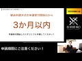 【10万円給付 】特別定額給付金のもらい方と注意点を分かりやすく伝えます！