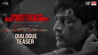 Anamadheya Ashok Kumar Dialogue Teaser | Kishore Kumar, Harshil Koushik | SAGAR KUMAR