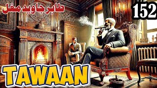 JAHANI USTAD || تاوان || Dafeenay ke qareeb ter|| Tahir javed mughal || 152