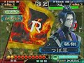 【三国志大戦３　頂上対決】舞姫軍　ＶＳ　つば軍【2013 12 19】sangokushitaisen3