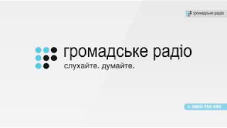 «Приватна історія. Зліт і падіння найбільшого приватного банку України»