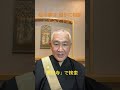 川口市　駆け込み寺　開運　悩み　相談 メール　解決　逆境　挫折　しあわせ　ありがとう