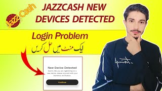 JazzCash New Device Detected Problem - Jazzcash Login Problem Fixed | Jazzcash Biometric update