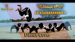 Natasaarvabhowma Title Song|Dance Cover|Dance Devoters
