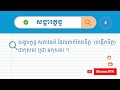 តើ «សង្ខារក្ខន្ធ» មានន័យដូចម្តេច