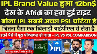 PAK MEDIA CRYING ON IPL VS PSL COMPARISON | IPL BRAND VALUE JUMPS TO $12 BILLION DOLLAR - IPL 2024