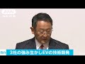 電気自動車の技術を開発　トヨタなど3社が新会社 17 09 28