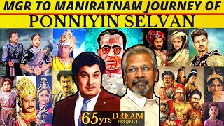 MGR to MANIRATNAM The Journey of PONNIYIN SELVAN | What actually happened