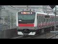 e233系5000番台ケヨ554 f54編成 通勤快速東京行 jr京葉線千葉みなと駅通過