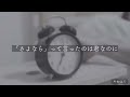 ［和訳・解釈］05410 ん ／ radwimps