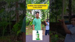 Guess the Hand ✋ wash challenge 🤣ഈ കൈ ഇത് കൊണ്ടൊന്നും വെളുക്കില്ല🤣✋#challange #psychoaliyanz#comedy