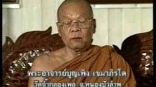 กองทัพธรรม พระกรรมฐาน 6/6