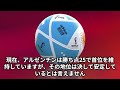 【w杯最終予選】折り返し時点！アジア予選以外の順位表見ると、こちらもなかなかカオスな状況にwwwwwwwwwwwww【海外の反応 サッカー日本代表】