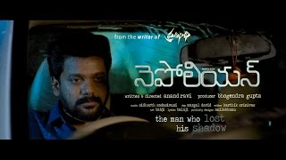Napoleon Official Teaser [HD] | Anand Ravi | Komali | Ravi Varma