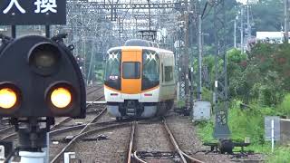 近鉄22000系+12200系特急賢島行き発車と22000系22417編成+22420編成リニューアル車8両特急名古屋行き到着