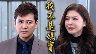 炮仔聲│EP279 偷工減料被至文發現 氣到跟媽媽翻臉 The Sound Of Happiness│ Vidol.tv