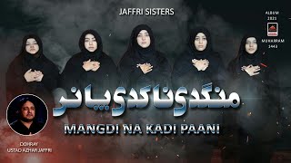 Mangdi Na Kadi Paani - Jaffri Sisters - 2021 | Noha Mola Abbas As | Muharram 1443 Nohay