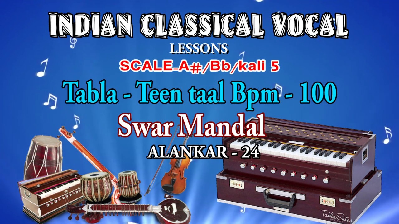 INDIAN CLASSICAL VOCAL LESSON /ALANKAR-24 - YouTube