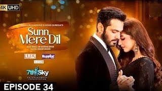 Sunn Mere Dil Episode 34 [Eng Sub] Wahaj Ali - Maya Ali - 24th January 2025 - Tum meri dil ho Review