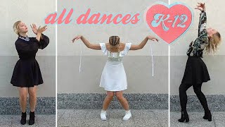 Melanie Martinez K-12 ALL DANCES // KoHaru cover
