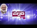 ತನಗಾಗಿ ತನ್ನ ಕುಟುಂಬಕ್ಕಾಗಿ ಲೂಟಿ ಮಾಡುವ ರಾಜಕಾರಣಿಗಳ ನಡುವೆ ಅದ್ಭುತ ರಾಜಕಾರಣಿ