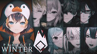 【PROJECT WINTER】why are you running?🧡🔪【NIJISANJI EN | Petra Gurin】