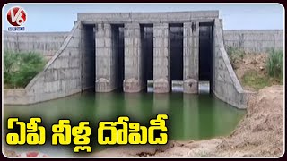 Telangana Farmers Serious On AP Govt Over Construction Of RDS Canal | V6 News