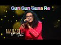 Manasi Ghosh’s 'Gun Gun Guna Re' Performance Lights Up Indian Idol 15!