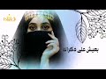 والله ماانسيتك الفنانه مليون الحمامي اغاني حارثيه حصرياً ولأول مرة 2023