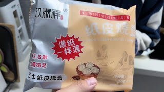 努力多尝试一些产品，给大家做好品控