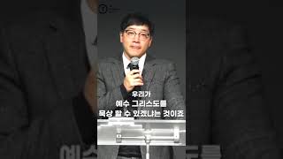 회복과 치유의 목적 #김충만목사 #오버플로잉교회