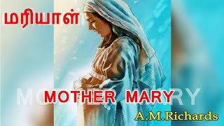 மரியாள் Mother Mary l Unnatharodu ooraiyadal/ episode-71 l 01-dec-2020 l A.M.RICHARDS