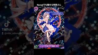 【イナバで東方千夜帖 #01】妖星級-Normal 鈴仙Aで十六夜咲夜に挑戦！