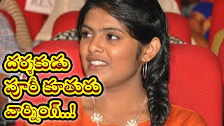 Puri Jagannath daughter reacted over Drugs Rumor on Her Father | Filmibeat Telugu