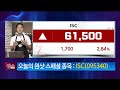 영민한투자 반도체 이런 종목까지 갑니다 티에프이 메지온 엘오티베큠 isc 생쇼 영민한투자 김영민 매일경제tv