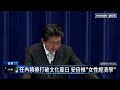 「有遠見、創新改革」　《時代雜誌》：安倍重塑日本｜ 鏡新聞