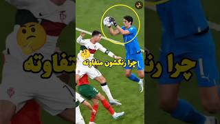 چرا دروازه‌بان ها رنگ پیراهنشون با بقیه تیم متفاوته!😯 #فوتبال |دانستنی فوتبالی |