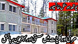 Youth Hostel Khanaspur | Luxury Accommodation for Rs.800 only with Breakfast| Murree \u0026 Galyat 2024