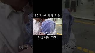 고사리 손으로 사진 거부하는 왕 귀여운 아기ㅋㅋㅋ 찍지마세요!