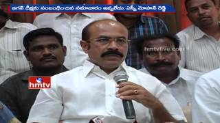 Kurnool YCP MLA SV Mohan Reddy To Join TDP | Comments on YCP | HMTV