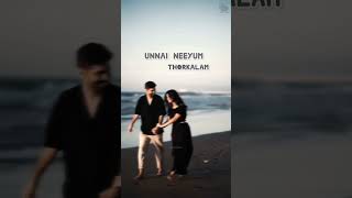 Theera theera aasai yaavum pesalam😍❤️|WhatsApp Status| #lyrics #music #tamilsong #soundcloud #love