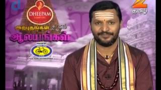 Arputham Tharum Alayangal | Zee Tamil Devotional Show | Webisode - 258 | அற்புதம் தரும் ஆலயங்கள்