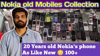 nokia antique mobile phones |my old mobile collection | itny purany mobile 😳